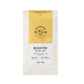 顶焙吐司粉高筋面粉烘焙专用面包粉拉丝家用原料日式麦芯粉2.5kg