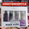 欧莱雅青春密码肌底液50ml+玻尿酸晶露65nml*2+玻尿酸乳液50ml（220252） 商品缩略图1