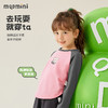 【80-140】【MQDmini】春秋女童长袖T恤可爱百搭女童T棉 商品缩略图3