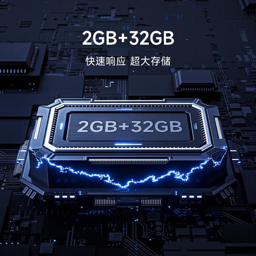 小米电视65英寸 A Pro 65 120Hz高刷2+32GB 4K金属全面屏远场语音护眼液晶平板电视机 65英寸 A Pro 护眼电视 商品图2