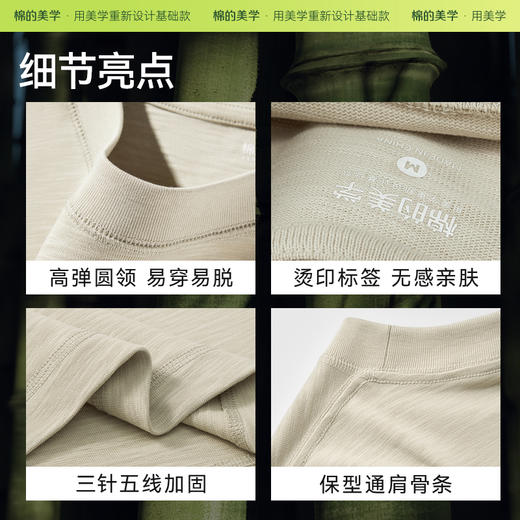 「棉的美学」320G重磅圆领透气宽松简约百搭休闲半袖情侣竹节棉T恤 商品图3