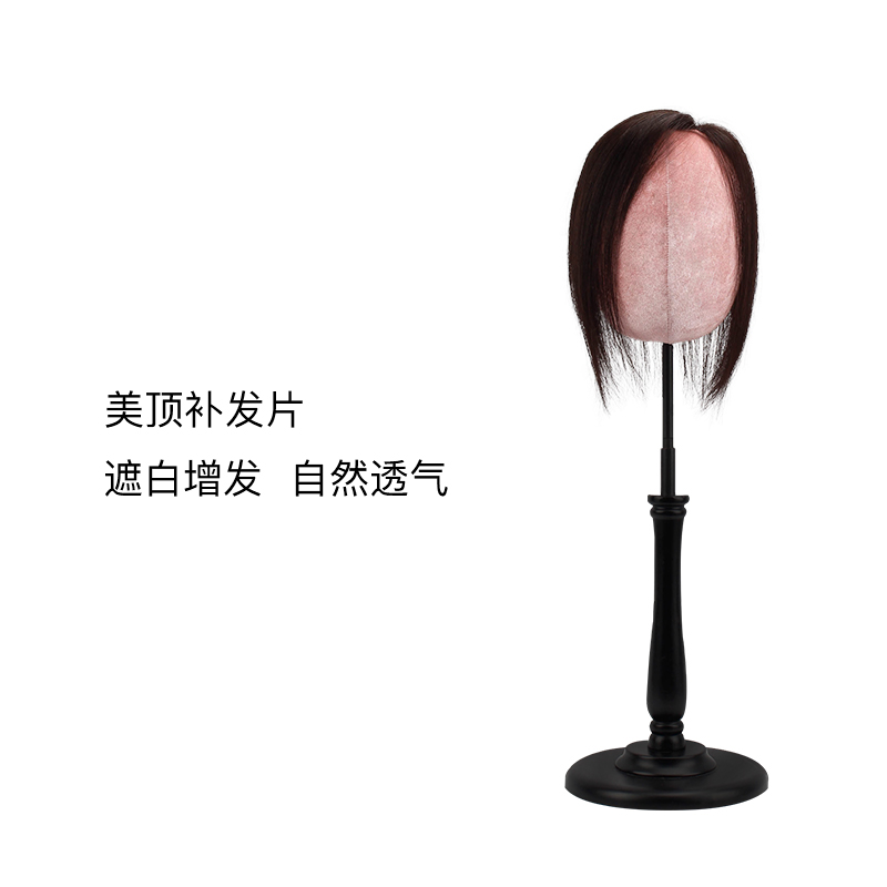 Rebecca瑞贝卡假发女假发片一片式自然增发量蓬松头顶补发无痕隐形自然头顶发片