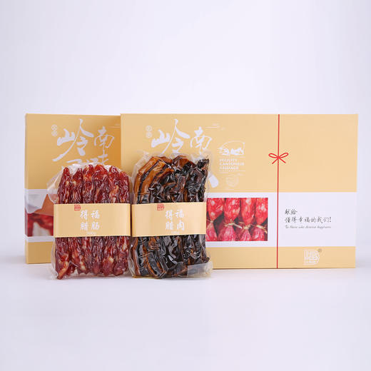 得福-经典礼盒  腊味  1000克/盒 商品图1