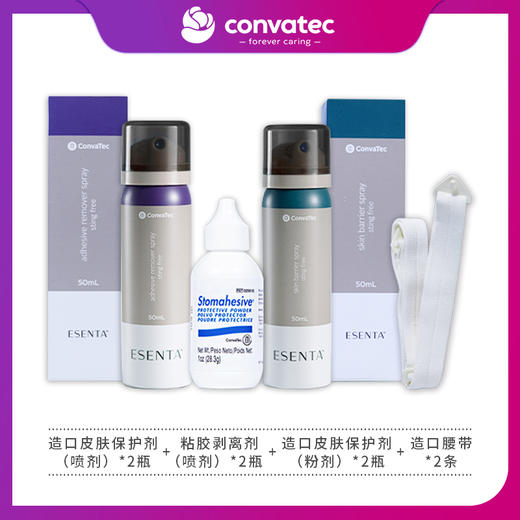 convatec康维德造口术后全周期造口护理附件套装多款可选 商品图3