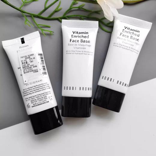 芭比波朗妆前柔润底妆 橘子面霜15ml 国内专柜 平滑弹润滋润养肤 商品图4