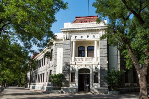 【探访清华大学-水木清华荷塘畔漫步校园之旅】深度探访清华校园，感受高校浓厚学术氛围｜与学子互动交流，锻炼沟通能力树立榜样｜参观校史馆，清华大学110年发展历程，探索清华精神｜餐厅用餐，提前感受大学生活 商品图1