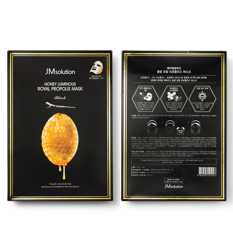 【保税仓】JM水光蜂蜜面膜 10片/盒