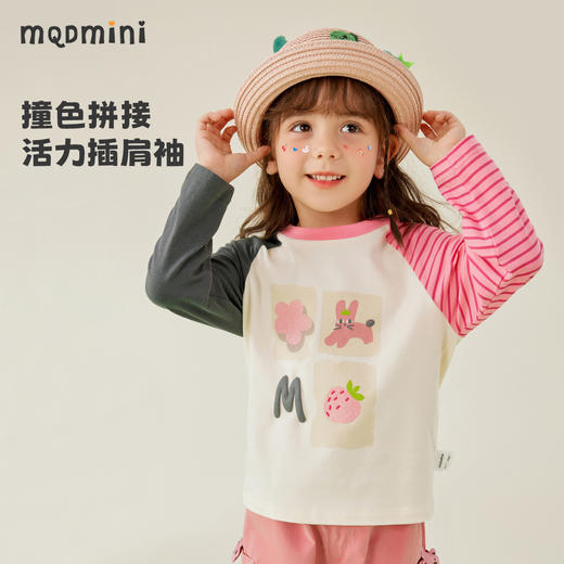 【发泡印花】【80-140】【MQDmini】女童春秋条纹拼接长袖T恤 商品图1