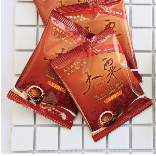 【速溶咖啡】260克长条三合一速溶咖啡 商品图3