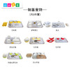 新版蒙台梭利生活区28件套 商品缩略图3