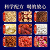 北京同仁堂茯苓酸枣仁茶 睡眠茶助眠茶150g/盒（ 5g*30袋） 商品缩略图2