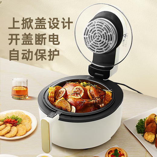 【分多包裹发货】健康膳食禅食礼     即食燕窝(瓶装）+伯纳德 臻选牛肉礼盒768型 4000g+创维6L空气炸锅K419  （可视款）+富安娜磨毛四件套-芳华初韵【LXGH20.3】 商品图3