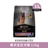 冠能赛犬配方全价犬粮12kg 商品缩略图0