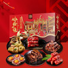 得福-六福报喜礼盒  腊味  1710克/盒 商品缩略图4