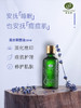 【格林缇】薰衣草精油（浪漫之旅）20ml（单方精油） 商品缩略图6