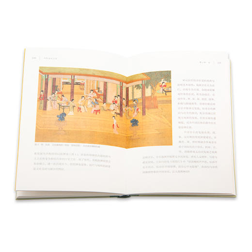 【新书】中华文化之美  从食衣住行等方面介绍了古代中国人的生活方式及习惯 商品图3