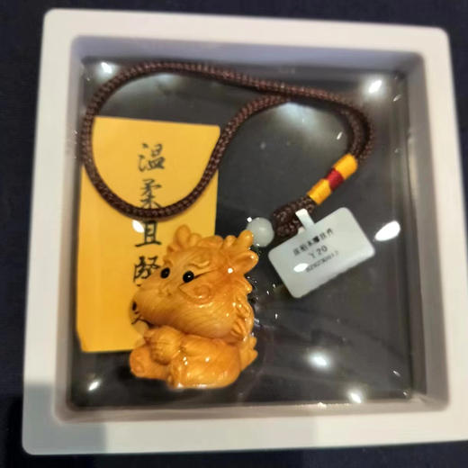 崖柏小龙手把件挂件 商品图0