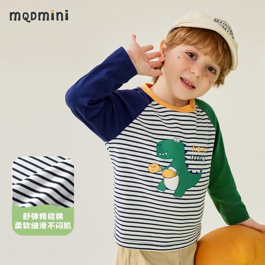 【80-130】【MQDmini】男童春秋长袖t恤撞色条纹拼接上衣（92%棉8%氨纶） 商品图2