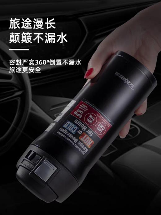 【春上新】10楼 象印  广口不锈钢真空保温杯SM-YAF48  吊牌价659元  活动价329元 商品图0
