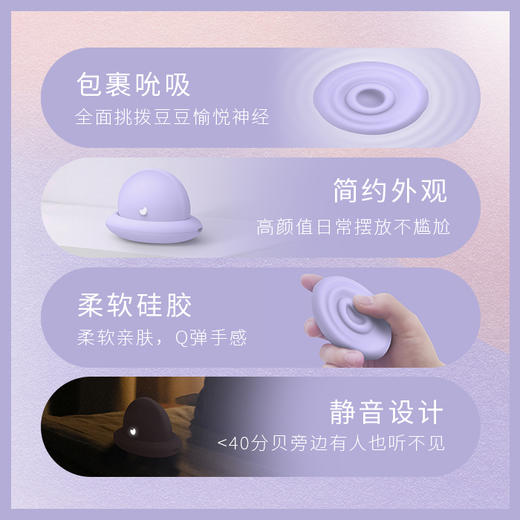 彼月小月亮跳蛋吮吸阴蒂女用自慰器夹腿外出穿戴情趣成人性用品 商品图4