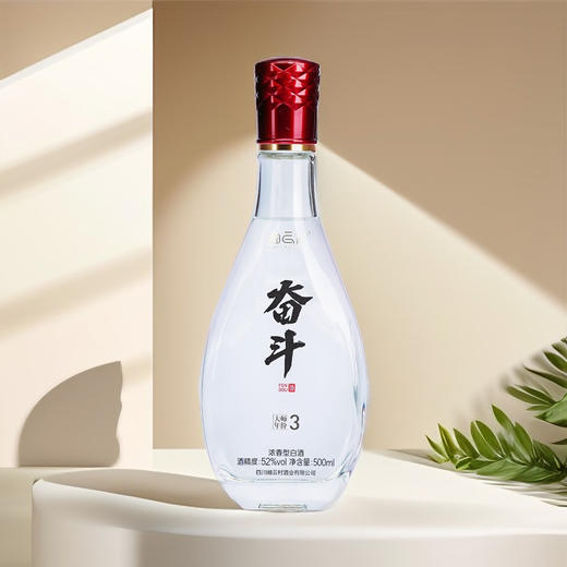 岫云村白酒奋斗大师3年份52度500ml浓香型纯粮发酵白酒 商品图1
