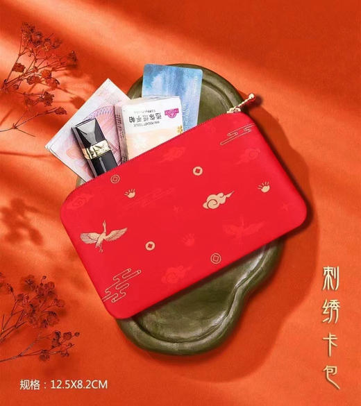 TT27°刺绣卡包°红色&灰色 商品图1