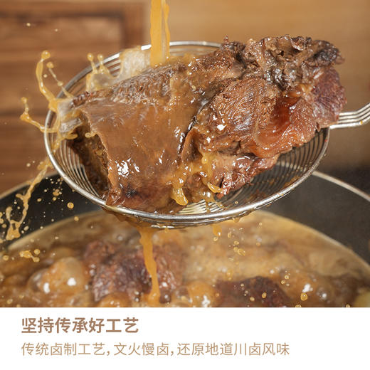 【自营】四川特产熟食原切卤汁牛肉100g 商品图2