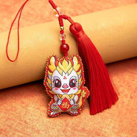 香包系列：TT80°祥龙送福香囊挂件