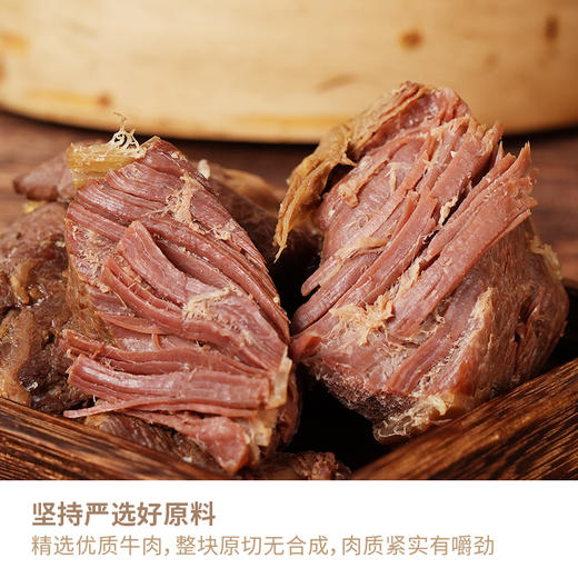 【自营】四川特产熟食原切卤汁牛肉100g 商品图1