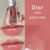 法国 Dior/迪奥浮雕唇蜜6ml #001/#003/#004/#009/#010/#012等色号 版本随机发 商品缩略图1