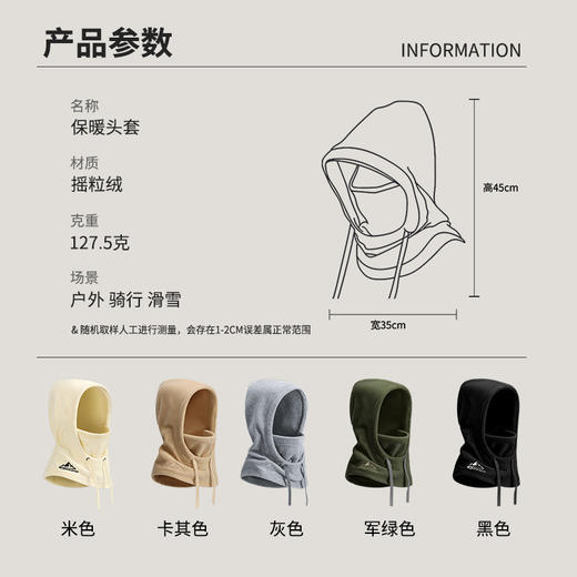 【冰雪大世界必备】GOLOVEJOY秋冬季滑雪头套防风防寒户外骑行加绒保暖一拖三面罩帽子护脸护颈 商品图3