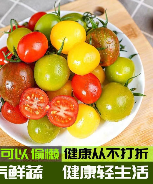 现货绿番茄西红柿小番茄新鲜2斤礼盒 商品图4