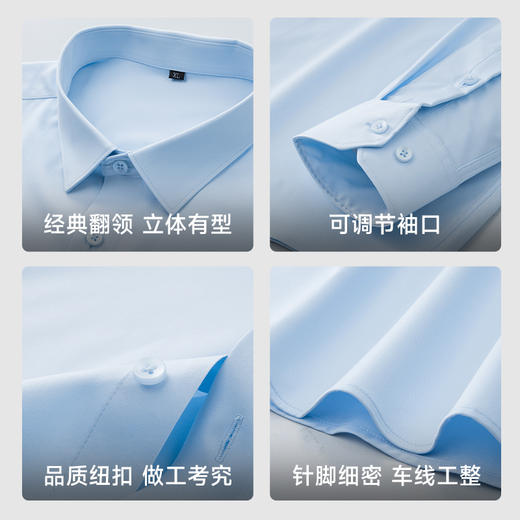 【圈】【三防衬衫】【新款DDY】大依优型长袖衬衫纯色加肥加大男装弹力免烫大号大码衬衣男士胖子上衣 商品图3