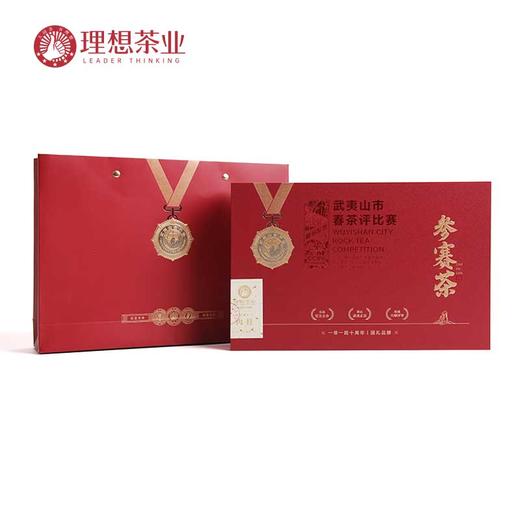 19届斗茶赛-参赛茶8泡装-肉桂/水仙/大红袍 商品图2