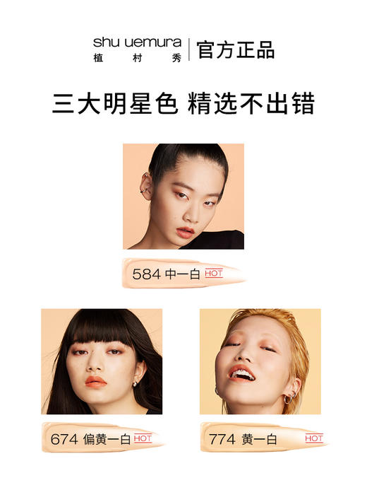 多款大牌粉底液合集f 商品图3