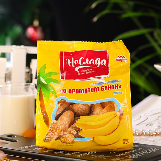 俄罗斯拉迈尔牌光头饼（糕点）350g 商品图0