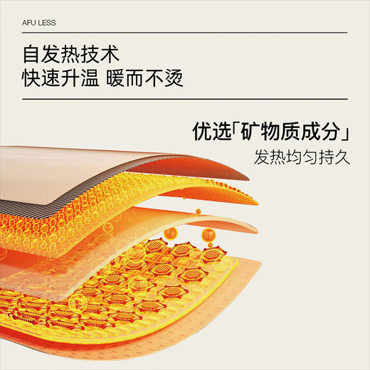 【AFU】AFU LESS天竺葵精油芳香暖颈贴6片/盒 商品图4