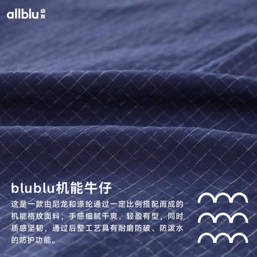 【春Vol.2】幼岚舒适轻盈耐磨blublu机能牛仔短裤24春季新款儿童男女童短裤ZY 商品图4