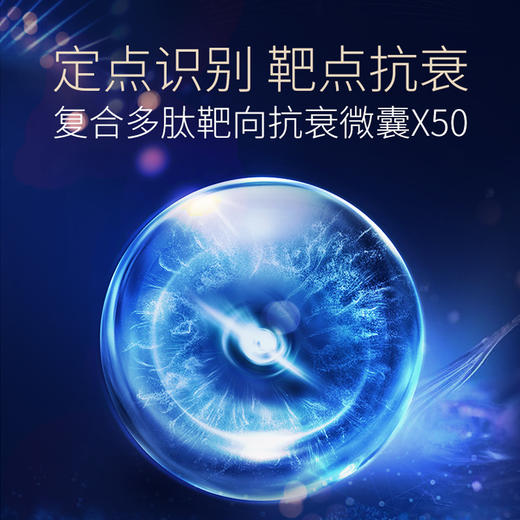 【依斯卡爆品】WEISA薇洒紧致密集抗皱精华蜜30ml 商品图3