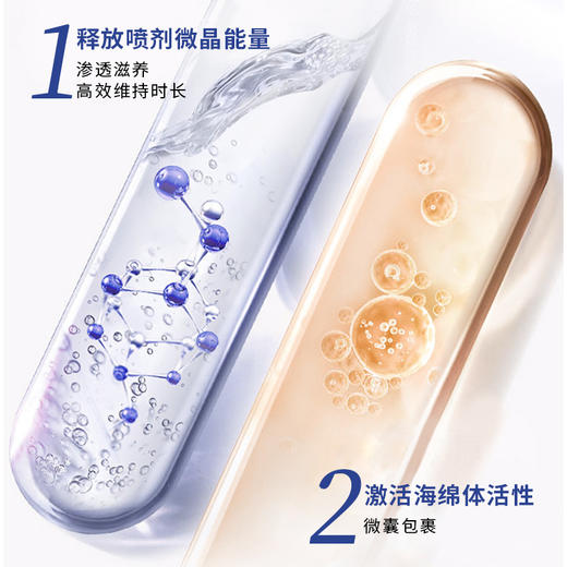 PeterEmperor彼得大帝延时喷剂男用房事持久不麻喷雾 商品图1