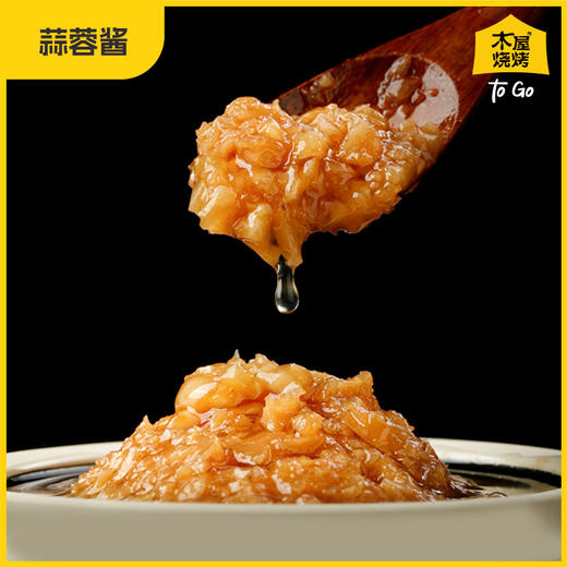 木屋秘制蒜蓉酱（1罐/120克，烧烤调料） 商品图1