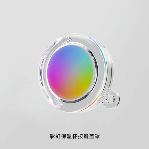 BeBeBus彩虹保温杯配件 商品图8