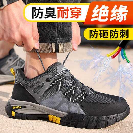 2024新品绝缘鞋劳保鞋防砸防刺四季款钢包头凯夫拉中底 商品图3