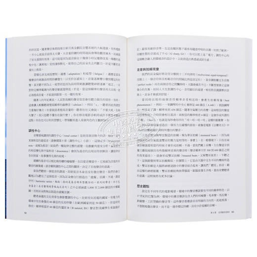 【中商原版】影视声音设计 彻底解说奥斯卡金奖电影扣人心弦的声音打造计画与方法 港台原版 David Sonnenschein 易博士 电影实务 商品图4