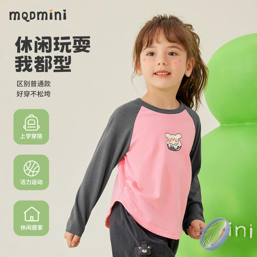 【80-140】【MQDmini】春秋女童长袖T恤可爱百搭女童T棉 商品图4