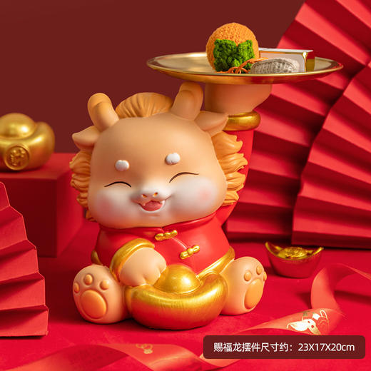 新年好物！【招财纳福！国朝福袋龙】新中式国潮吉祥物抱福龙树脂摆件客厅电视柜装饰摆件公司年会礼品，庆龙造型设计，生动活泼，纹理细致，摆哪都好看。 商品图0