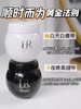 赫莲娜HR黑绷带50ml+白绷带50玻色因面霜护肤品套装 / 礼盒装选择 商品缩略图8