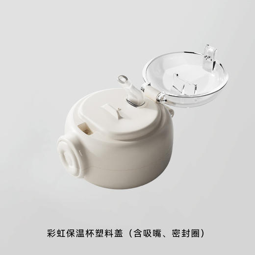 BeBeBus彩虹保温杯配件 商品图1