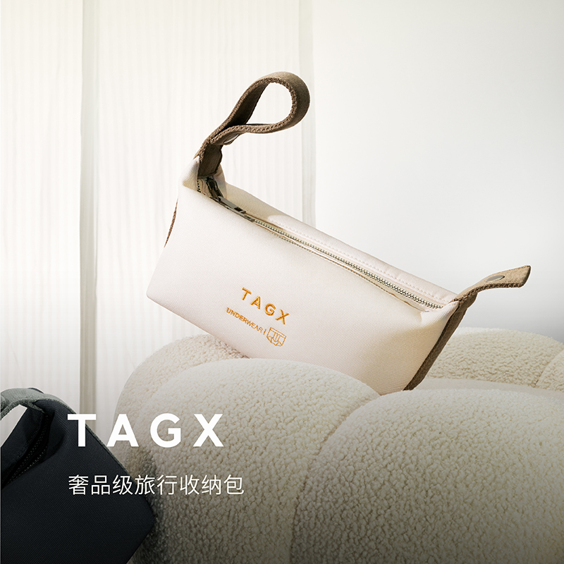 TAGX探观洗漱包大容量便携耐磨多功能洗护旅行收纳包