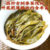 2024春茶-古500系列-易武刮风寨珍藏普洱生茶饼357克/饼（买7送1） 商品缩略图6